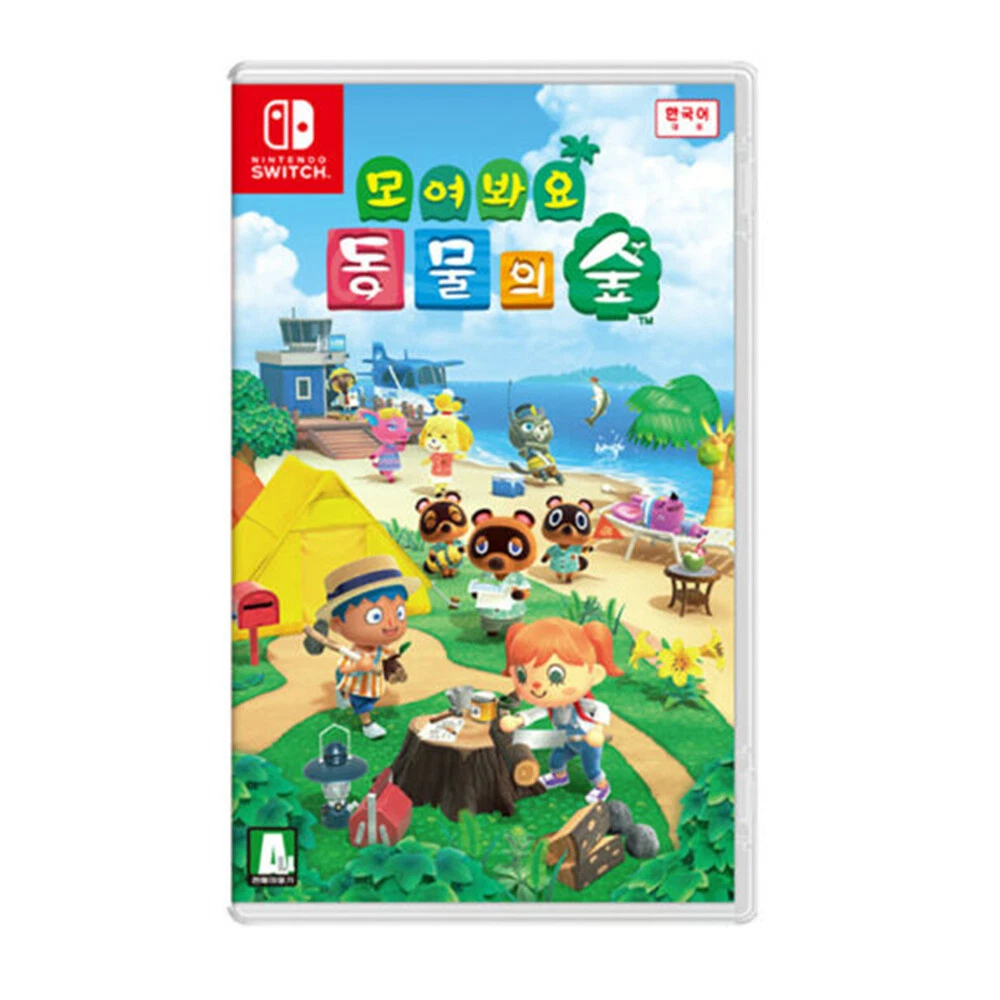 Animal Crossing New Horizons Factory Sealed Nintendo Switch eBay