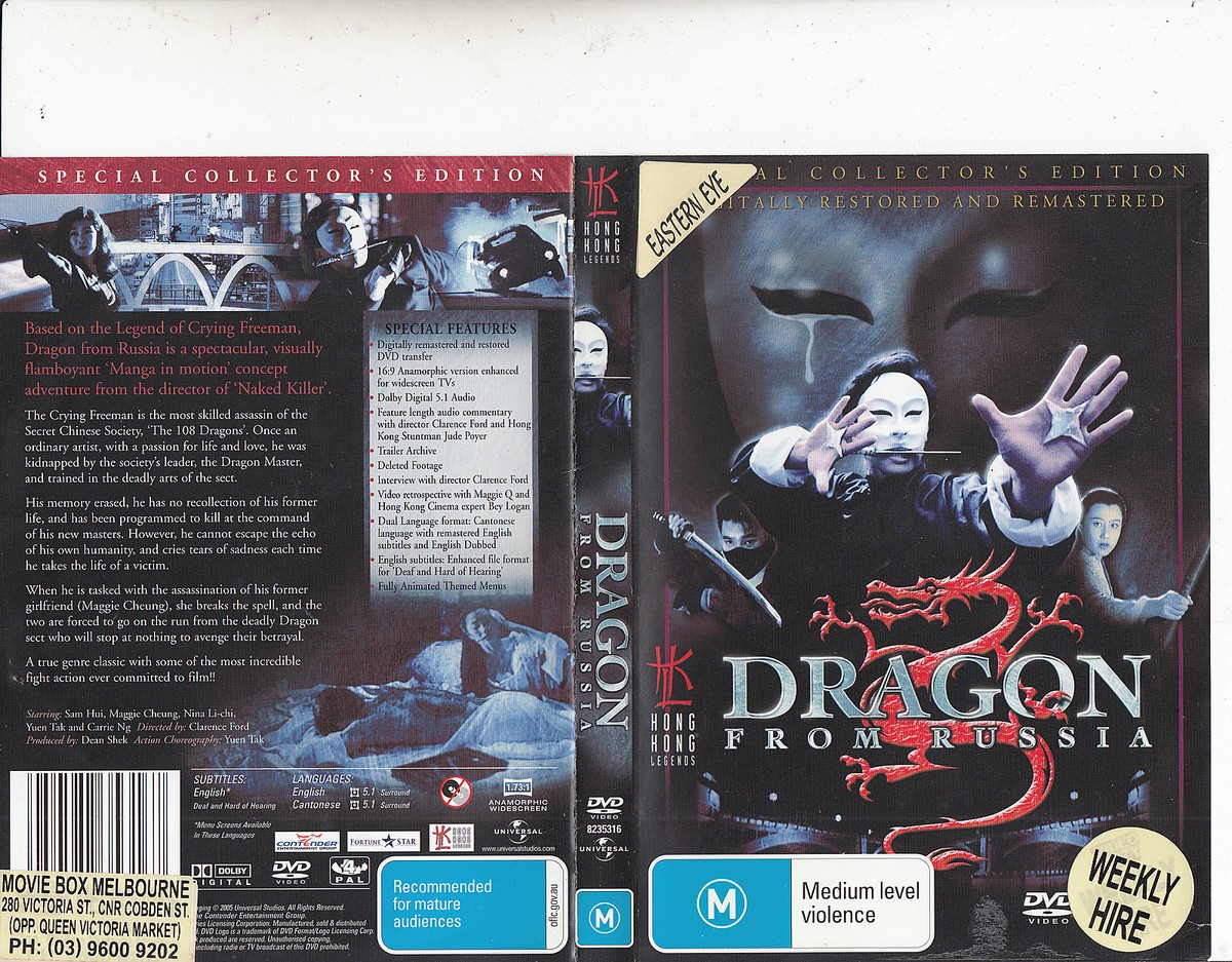 杉本恭一 DVD COLLECTOR'S EDITION Dragon From Russia-1990-Sam Hui-Hong Kong-Movie-DVD | eBay