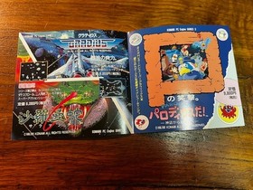 PC Engine TwinBee CIB Complete in Box w/ Stickers Inlay Excellent Konami