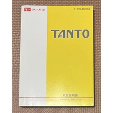 Tanto TANTO instruction manual