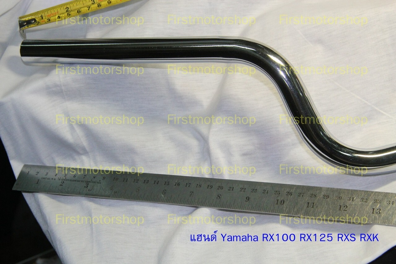 yamaha rx 100 handlebar price