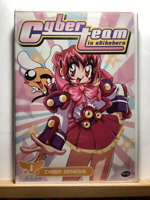 Cyberteam in Akihabara - Vol. 1: Cyberteam Genesis (DVD, 2004)