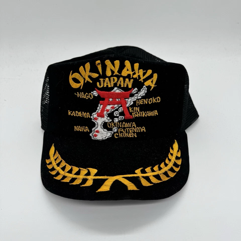 Vintage Okinawa Japan Souvenir Hat 70s Velvet Trucker Cap US Military Base Mesh - Image 2 of 4