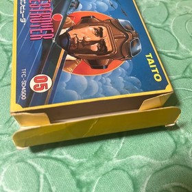 Sky Destroyer (Famicom) with