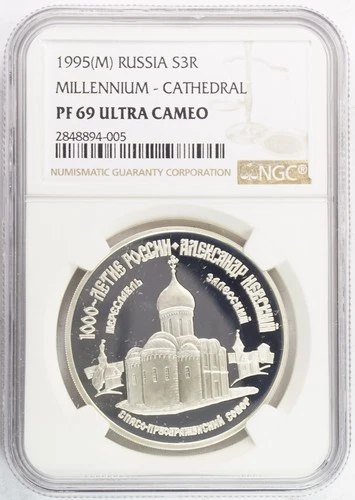 1995-M Russia 3 Roubles Millenium-Cathedral NGC PF69UC Y# 469