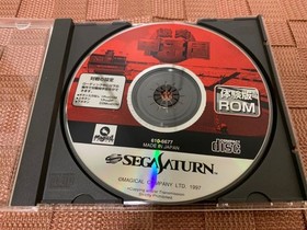 Clash Koshien Sega Saturn ROM Non-Sale Used Opened Collector's Item