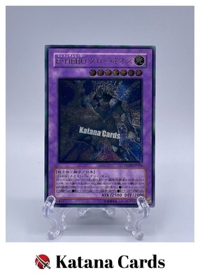 Yugioh Cards | Elemental HERO Glow Neos Ultimate Rare | STON-JP036 Japanese