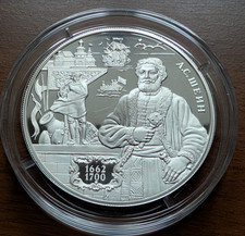 2013 Russia 25 Roubles A.S. Shein 5 Oz Silver Proof Coin w/COA