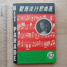 WHITNEY HOUSTON 80s Hong Kong Song Book magazine Hits Parade 83