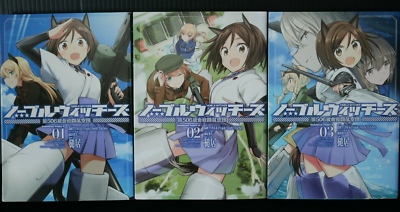 JAPAN Strike Witches Spin-Off manga: Noble Witches: 506th