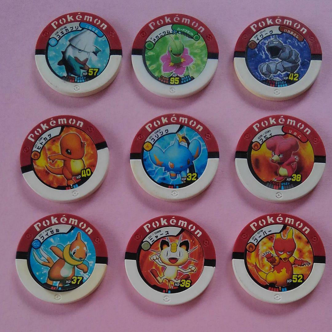 ポケモン　バトルチップ　基本セット　BATTLE CHIP 激レア ポケットモンスター バトルチップ ケース 箱＋チップ28枚セット