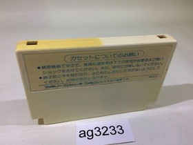 Takahashi Meijin no Boukenjima NES Famicom Japan - AG3233