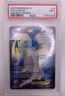 Lugia ex 94/98 PSA 9 Mint Ancient Origins Full Art Ultra Rare Pokémon 2015 Holo