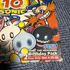 Dreamcast Sonic Adventure 2 AnnIVersary Pack Japan YA