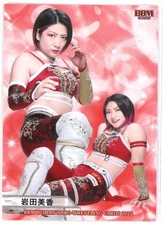 Mika Iwata 2022 BBM Woman's Pro Wrestling #17 Joshi Sendai Girls Stardom JTO