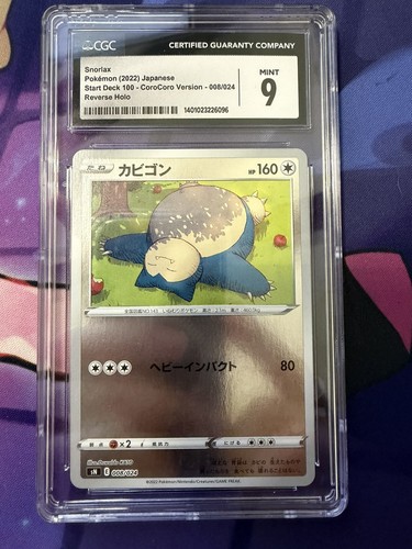 2022 Pokémon Japanese #8 Snorlax Start Deck 100 CoroCoro REVERSE HOLO - CGC 9
