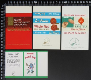 9 Original Vintage Demetriou (Cyprus) Mixed Small Bar Chocolate Wrapper 1970s?