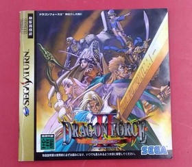 Sega Saturn Soft Dragon Force II God Gone to Earth Used
