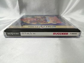 Success Cotton 2 Sega Saturn game