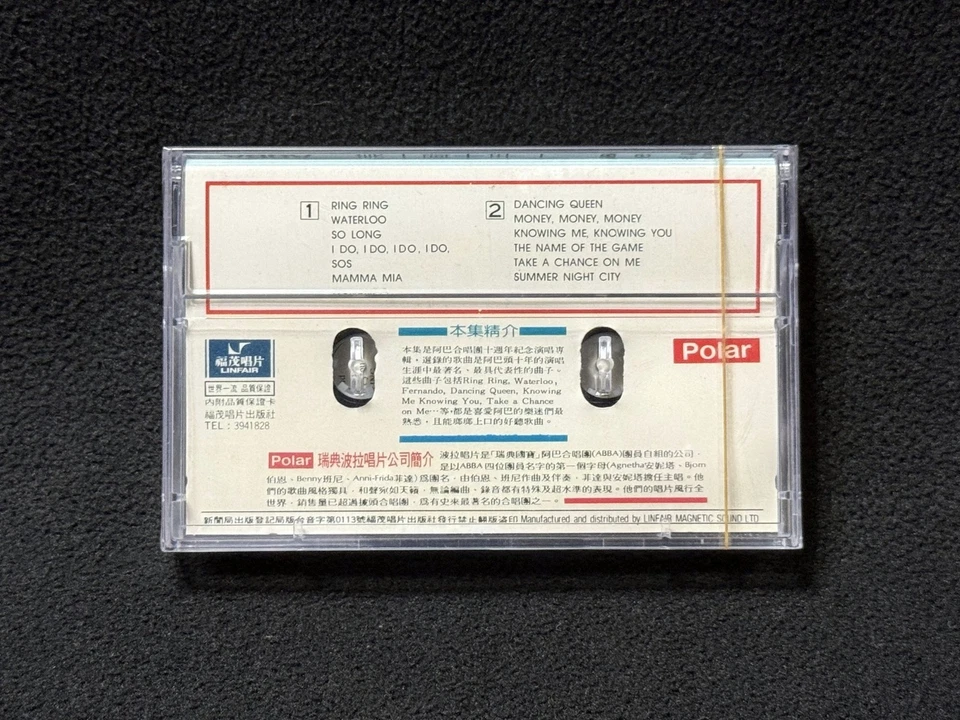 ABBA The Singles (The First Ten Years) Vol. 1 Taiwan Ltd Cassette Sealed 1987 - Image 2 of 4