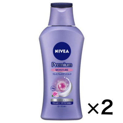 NIVEA Premium Body Milk Moisture Type 200g 2Pack Set Made in Japan from Japan