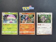 Pokémon TCG Collection Moon 3x Holo Rare Japanese Cards LP.