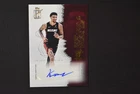 2025 Topps Signature Kel'el Ware Base (RAW)