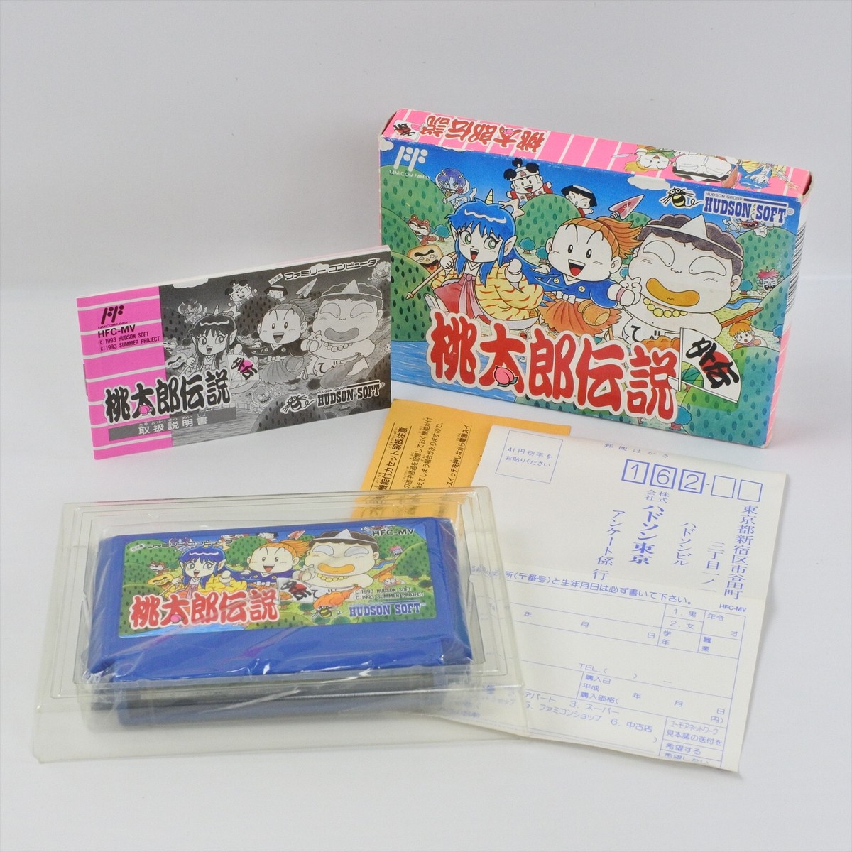 MOMOTARO DENSETSU Gaiden Peach boy Famicom Nintendo 2177 fc | eBay