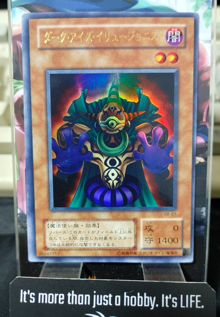 Dark-Eyes Illusionist VB-01 Yu-Gi-Oh Ultra Rare Yugioh OCG JAPAN