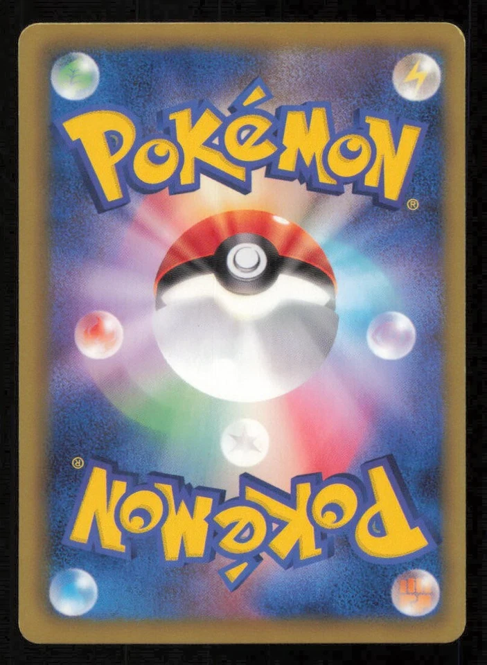 MIENFOO 037/052 C POKEMON CARD JAPANESE BW3 PSYCHO DRIVE COMMON LP - Image 2 of 2