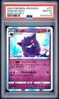 2020 POKEMON JAPANESE SWORD & SHIELD SHINY STAR V #071 GENGAR-HOLO PSA 10