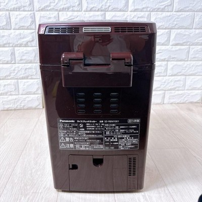 Panasonic Gopan Rice Bread Cooker SD-RBM1001-T | eBay