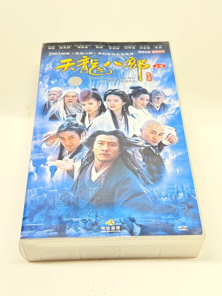 TIAN LONG BA BU The Demi-Gods and the Semi-Devils 2003 VCD's