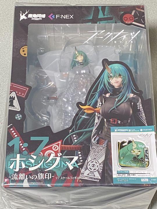 F:NEX ホシグマ 流離いの旗印 1/7 スケールフィギュア