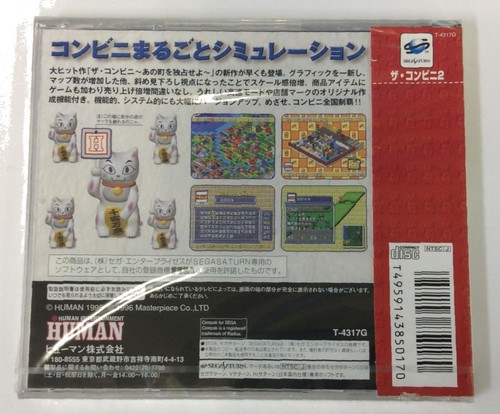 Sega Saturn The Conveni 2: Zenkoku Chain Tenkai da! Japan Unopened 3058 SP - Picture 2 of 2