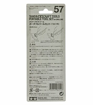 けーた     フィンジア Tamiya Portable Tool Set Drilling Screwdiver 74057 Craft Tool No