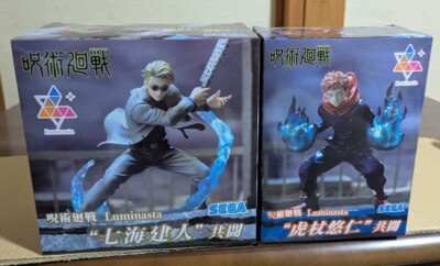 プレバン限 Luminas s-l400.jpg