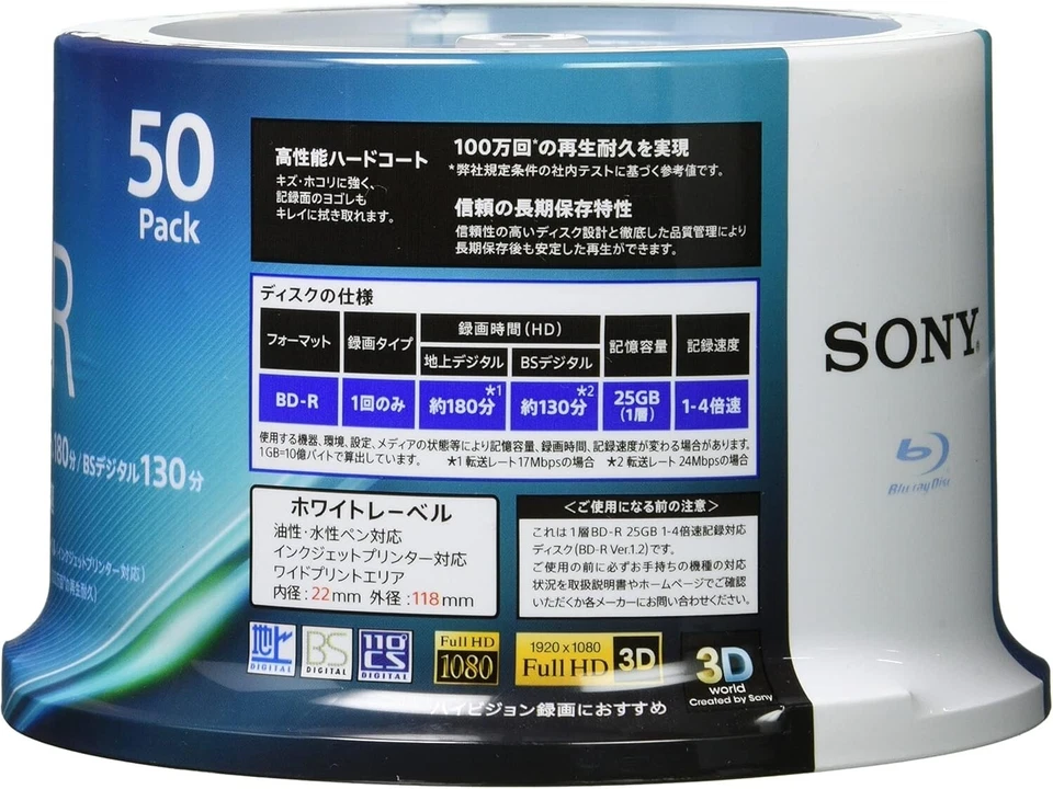SONY 50BNR1VJPP4 4X Blu-ray BD-R Single-Layer (50 Packs) from Japan - Image 2 of 4