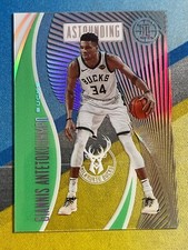 2019-20 Illusions GIANNIS ANTETOKOUNMPO Milwaukee Bucks Astounding Green Emerald