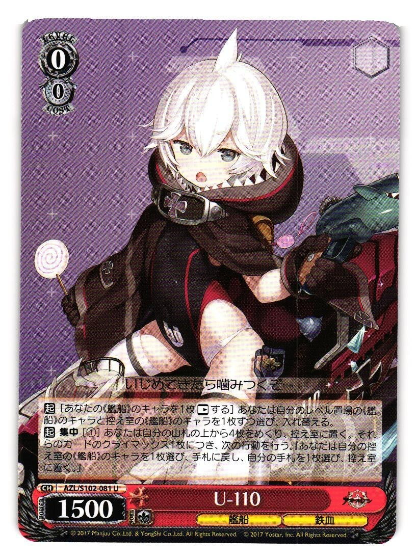 アズールレーンCP01 TCG 10*200 1箱 azur lane TCG Card Sealed Box 2023 chinese BP01 | eBay