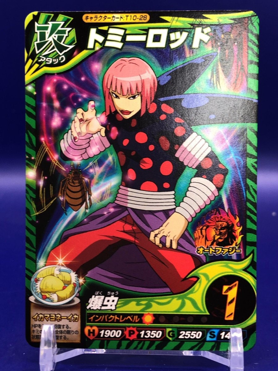 Tommyrod Toriko Itadaki Master Character Card T10-28 Bandai