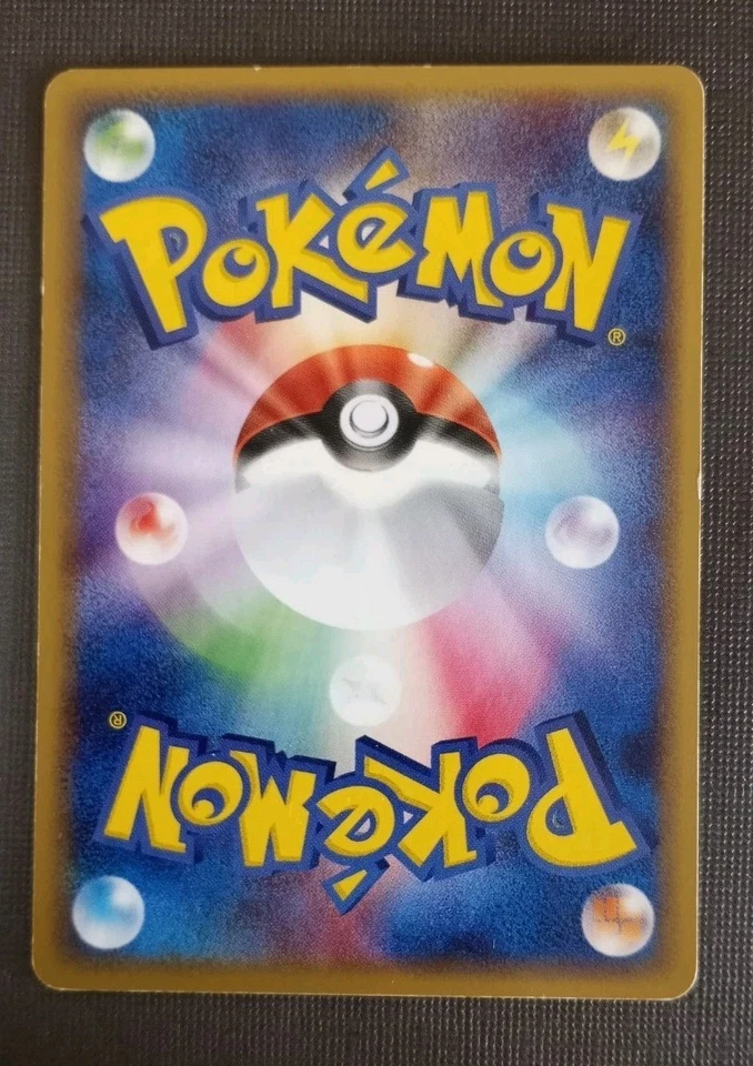 Pokemon Japanese Miracle Crystal Charmeleon 012/075 Uncommon NM - Image 2 of 2