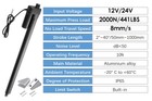 18inch 450mm 2000N 445lbs 8MM/S 12V Linear Actuator Heavy Duty Waterproof IP65 — photo 2
