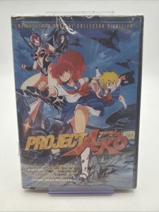 PROJECT A-KO DVD完全BOX PROJECT A-KO DVD VIDEO COMPLETE BOX Limited Time Production 80's