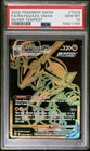 2022 POKEMON SWORD & SHIELD SILVER TEMPEST #TG29 FULL ART/RAYQUAZA VMAX PSA 10