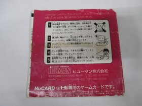 NEC PC Engine HuCARD -- FIRE PRO WRESTLING COMBINATION TAG -- JAPAN Game. 11065