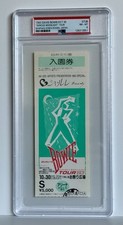 PSA 8 - 1983 DAVID BOWIE japan CONCERT TICKET STUB