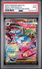 2025 POKEMON MEGA EVOLUTION 177 MEGA VENUSAUR ex SPECIAL ILLUSTRATION RARE PSA 9