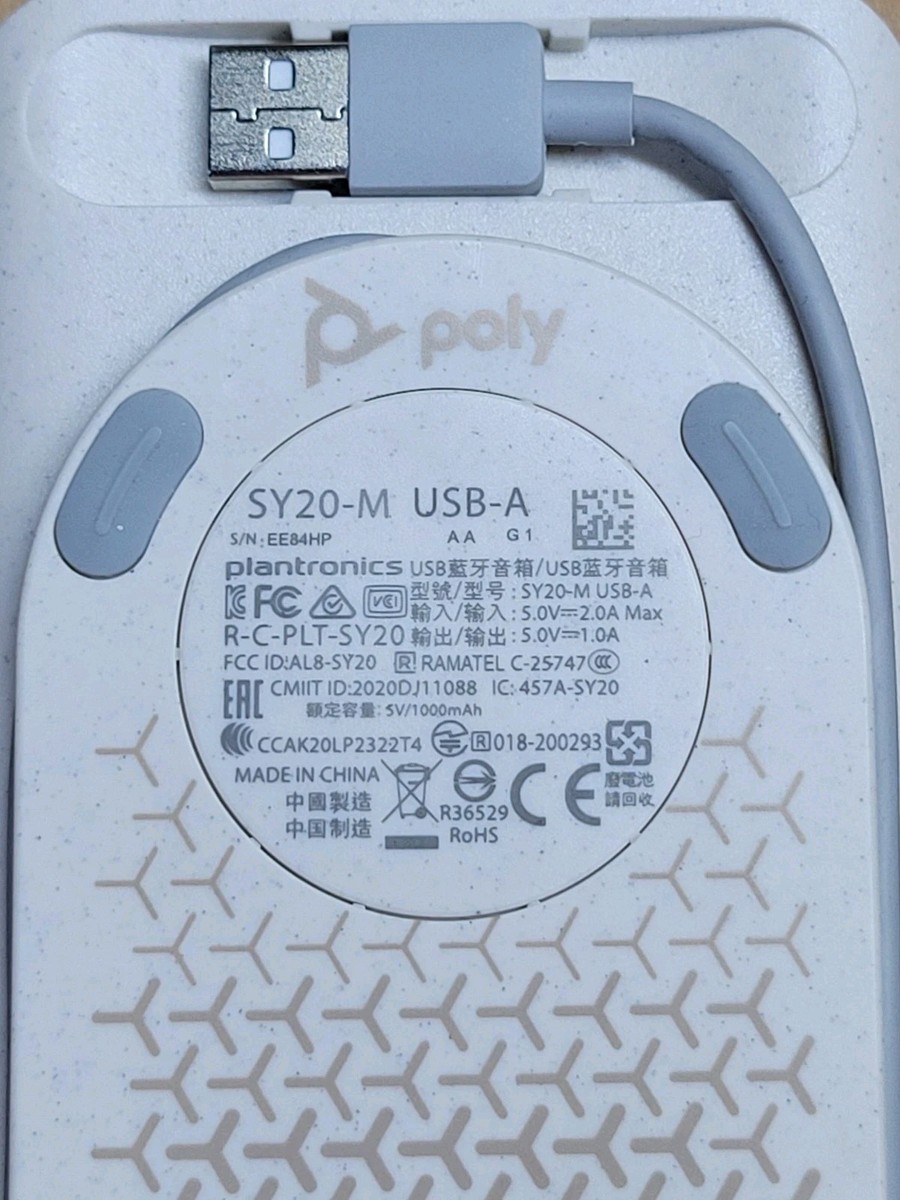 Poly Sync 20 SY20-M USB-A Speakerphone (USB-C Dongle Bluetooth) | eBay