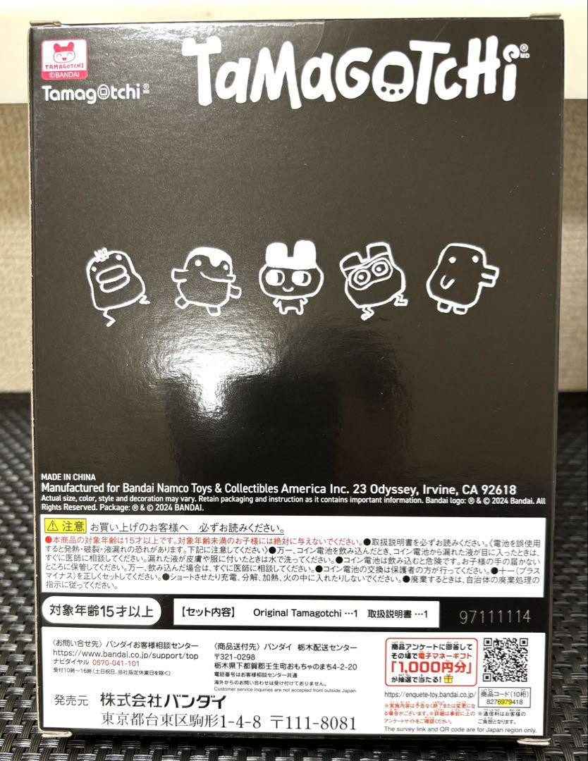 Tamagotchi New Unopened Tamagotchi FRGMT Edition 2 Black | eBay Tamagotchi New Unopened Tamagotchi FRGMT Edition 2 Black | eBay